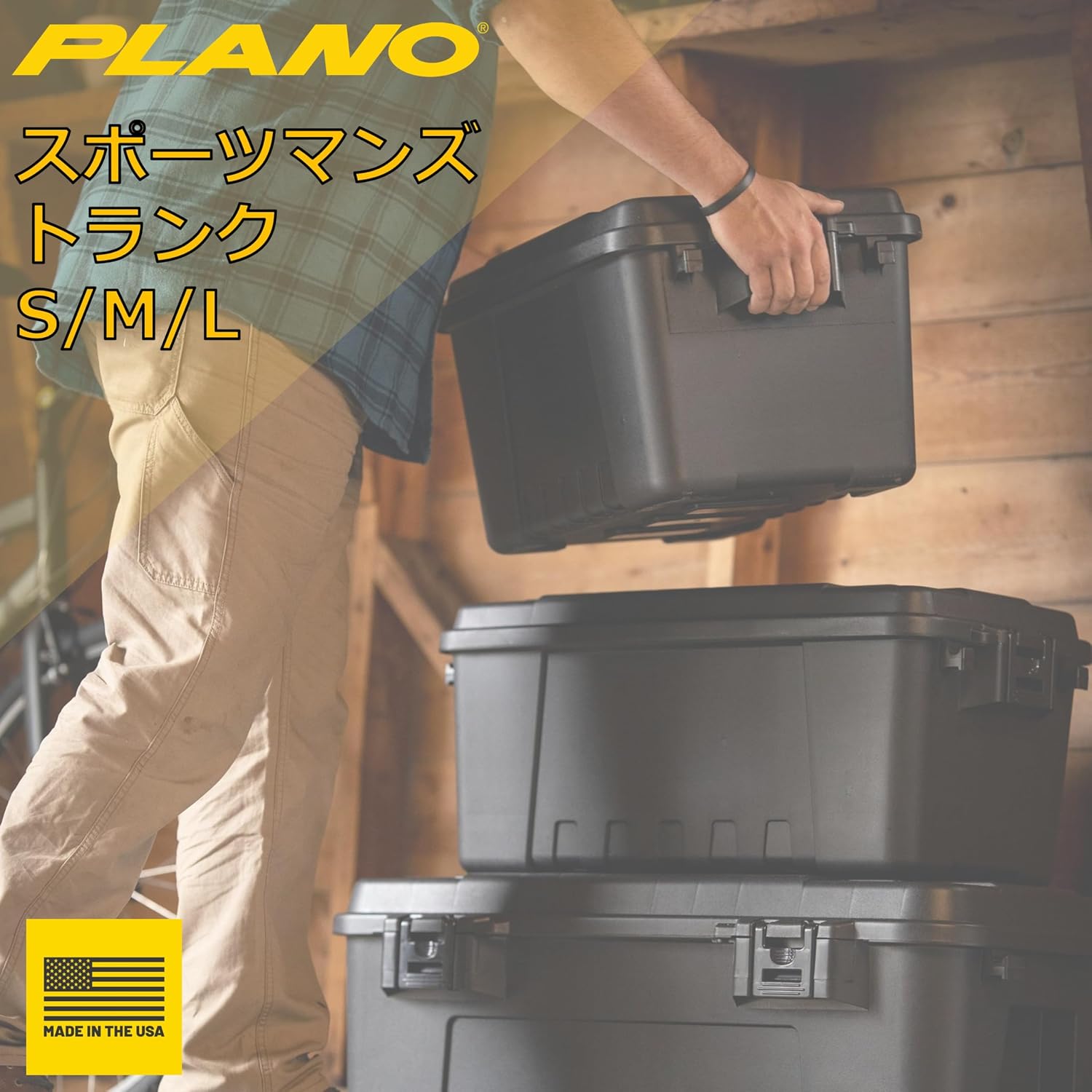 AUCT 20752 - $64 Plano Storage Trunks - Image 2